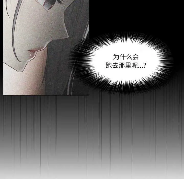 轻触!解除封印-第33話 - 图片 45