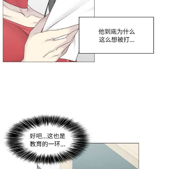 轻触!解除封印-第33話 - 图片 52