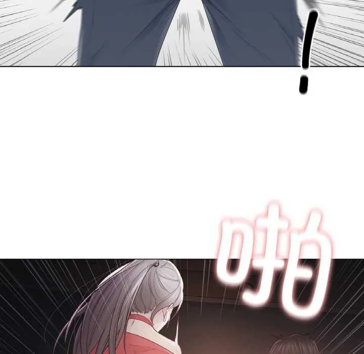輕觸!解除封印第33話