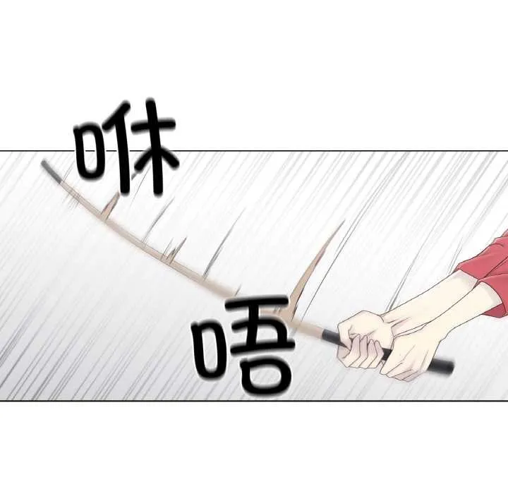 轻触!解除封印-第33話 - 图片 56