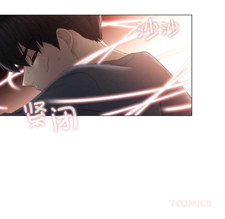 轻触!解除封印第33話