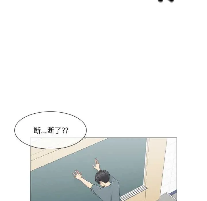 轻触!解除封印-第33話 - 图片 69