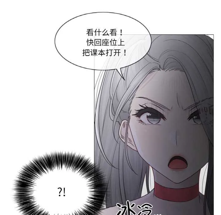 轻触!解除封印-第33話 - 图片 72
