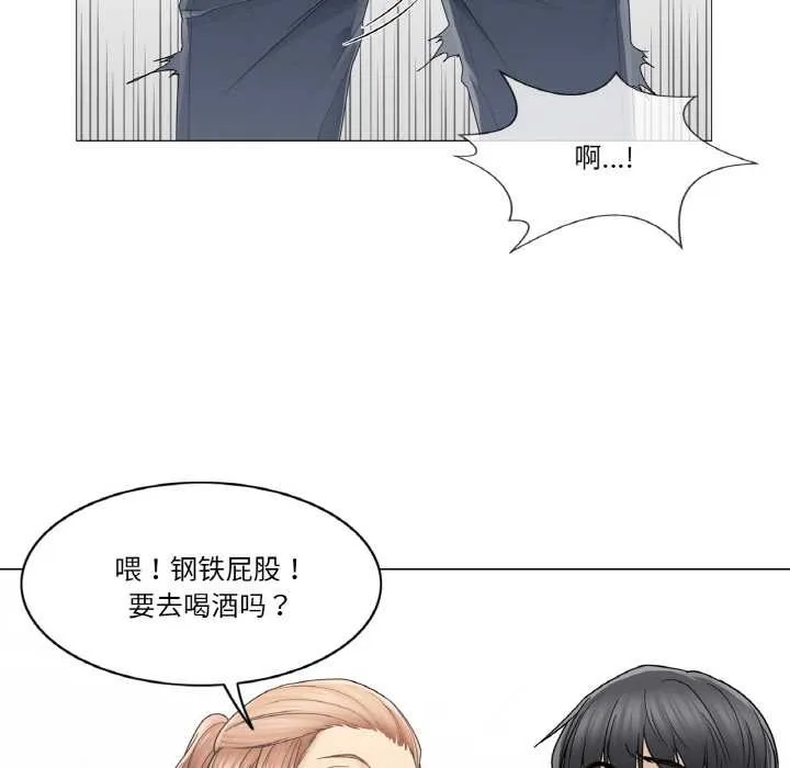 轻触!解除封印-第33話 - 图片 81