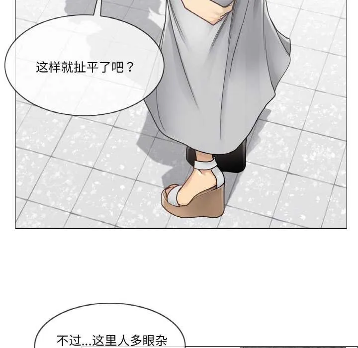 轻触!解除封印-第33話 - 图片 88