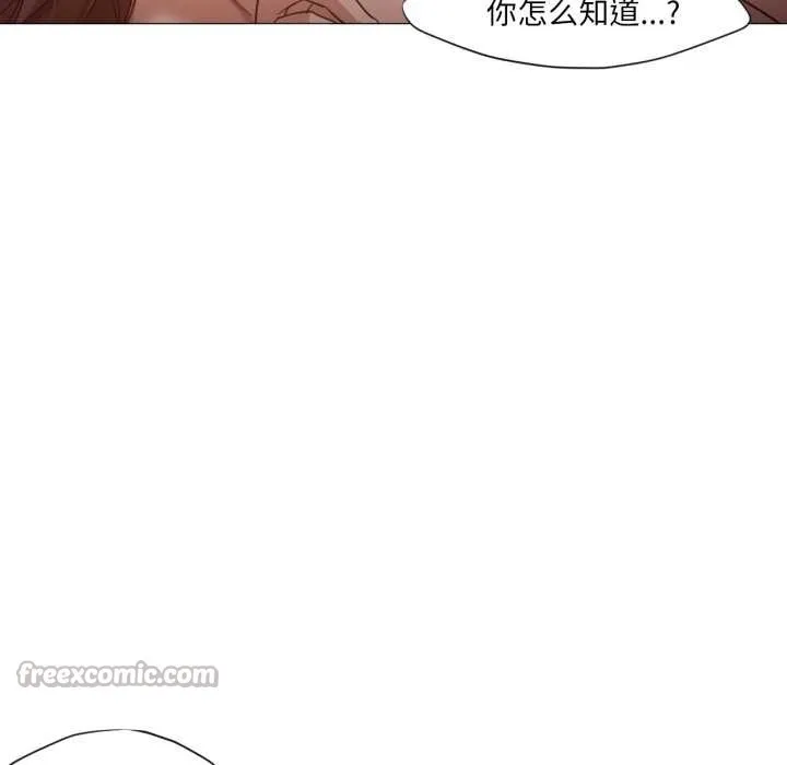 换身恋人-第21話 - 图片 16