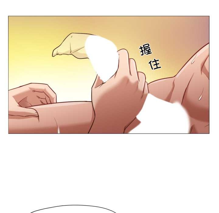 换身恋人第21話