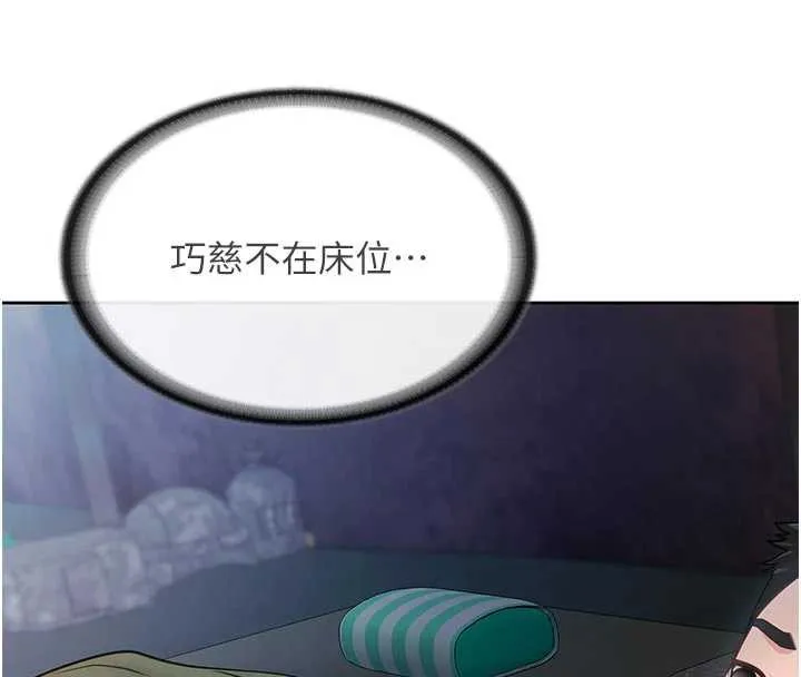 報告女班長:一根突起第28話-在帳篷祕密做愛&hearts;