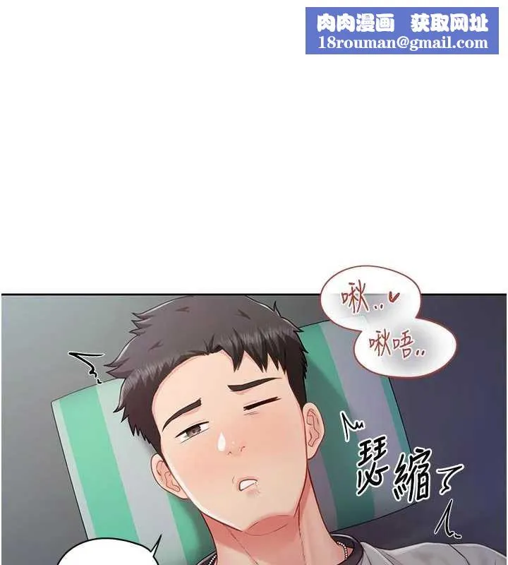 报告女班长:一根突起-第28話-在帳篷祕密做愛♥ - 图片 1