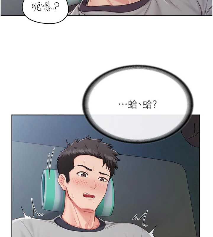 报告女班长:一根突起第28話-在帳篷祕密做愛♥