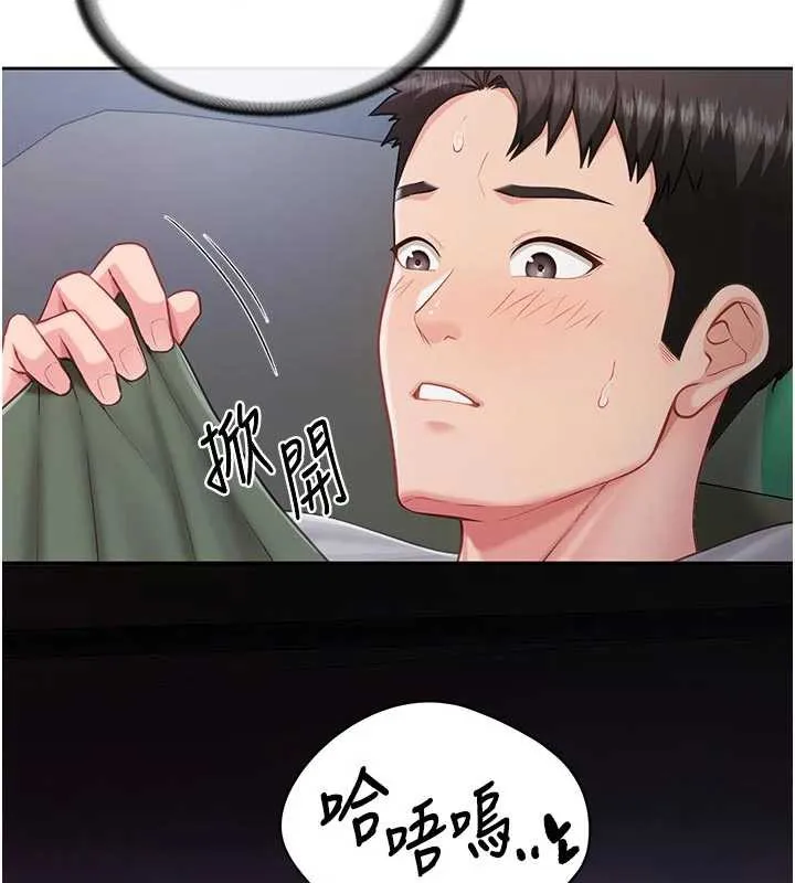 报告女班长:一根突起-第28話-在帳篷祕密做愛♥ - 图片 6
