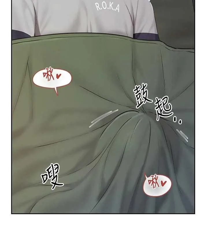 报告女班长:一根突起-第28話-在帳篷祕密做愛♥ - 图片 3