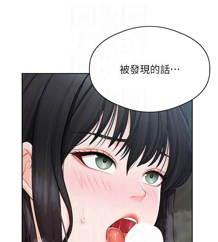 报告女班长:一根突起-第28話-在帳篷祕密做愛♥ - 图片 20