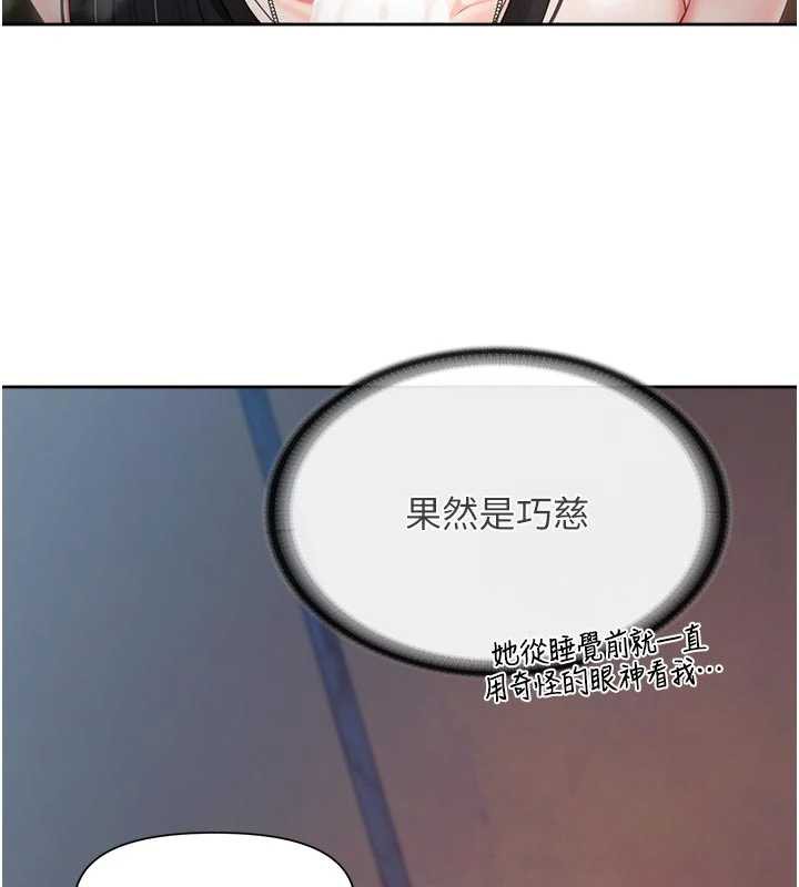 报告女班长:一根突起第28話-在帳篷祕密做愛♥