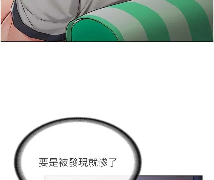 報告女班長:一根突起第28話-在帳篷祕密做愛&hearts;