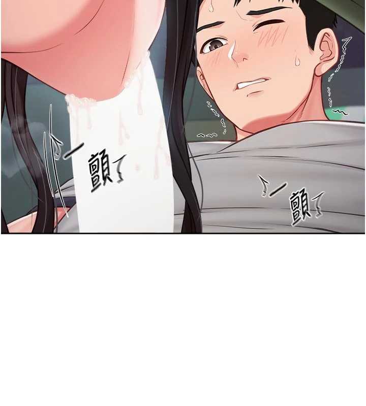 报告女班长:一根突起第28話-在帳篷祕密做愛♥