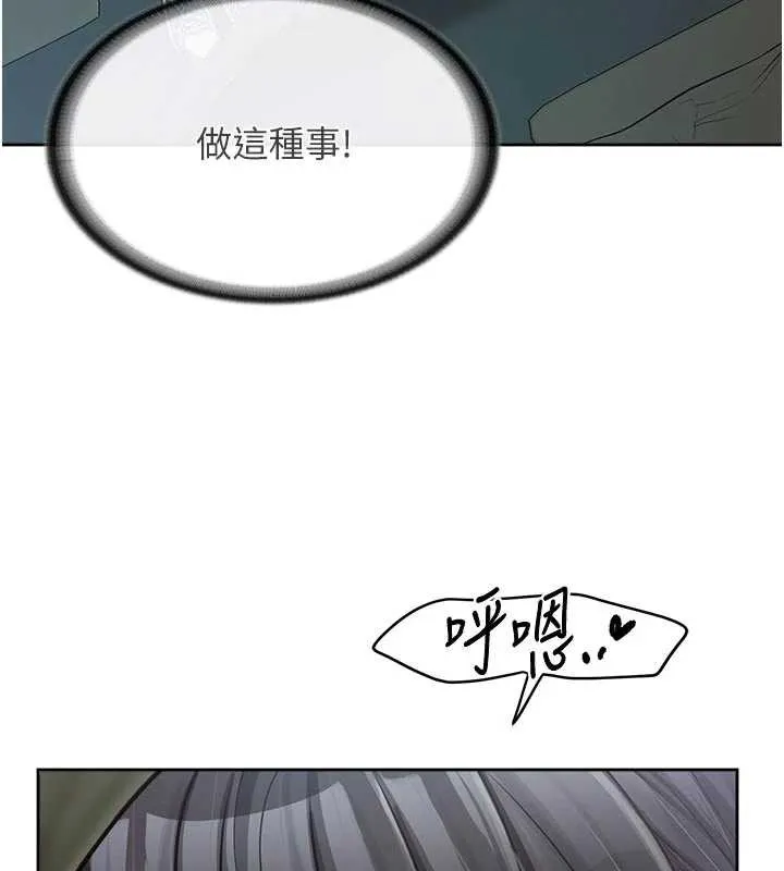 报告女班长:一根突起-第28話-在帳篷祕密做愛♥ - 图片 27