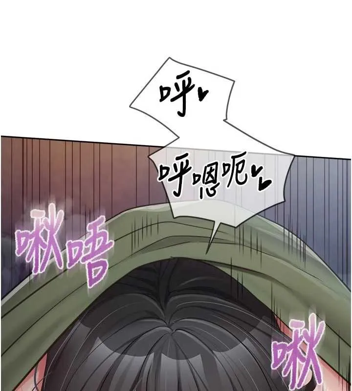 報告女班長:一根突起第28話-在帳篷祕密做愛&hearts;