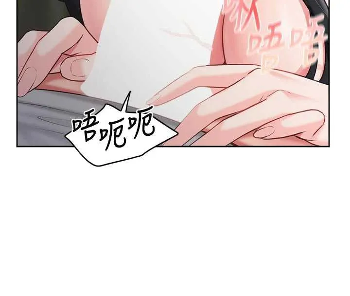 报告女班长:一根突起-第28話-在帳篷祕密做愛♥ - 图片 29