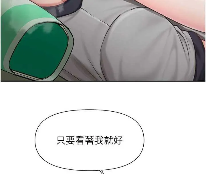 报告女班长:一根突起-第28話-在帳篷祕密做愛♥ - 图片 47