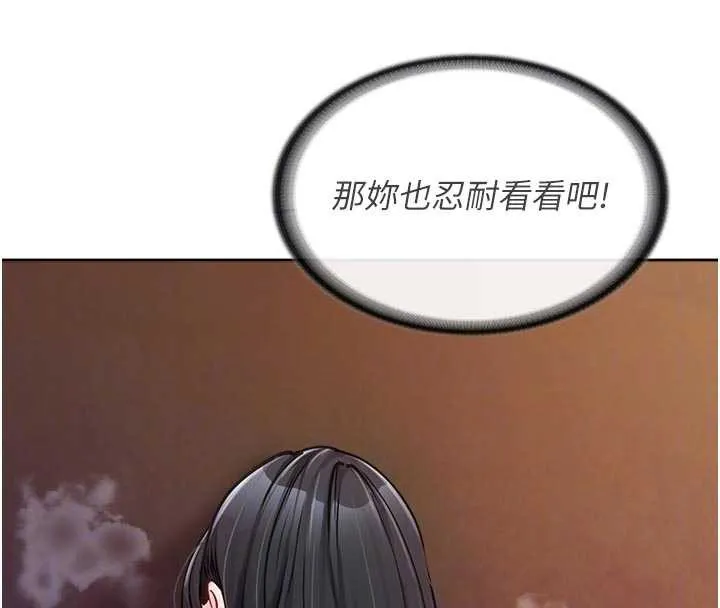报告女班长:一根突起-第28話-在帳篷祕密做愛♥ - 图片 51