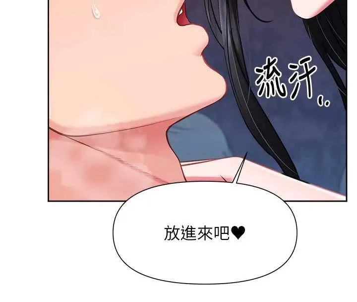 报告女班长:一根突起-第28話-在帳篷祕密做愛♥ - 图片 58