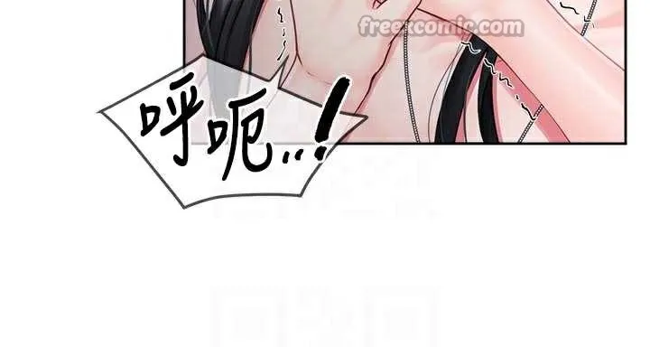 报告女班长:一根突起-第28話-在帳篷祕密做愛♥ - 图片 64