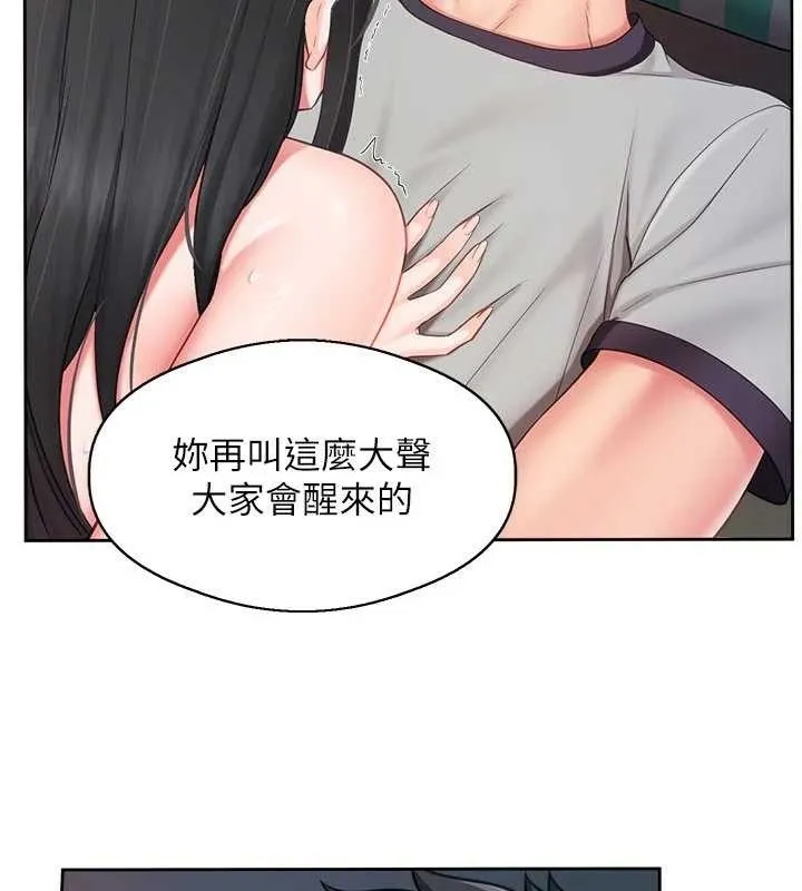 報告女班長:一根突起第28話-在帳篷祕密做愛&hearts;