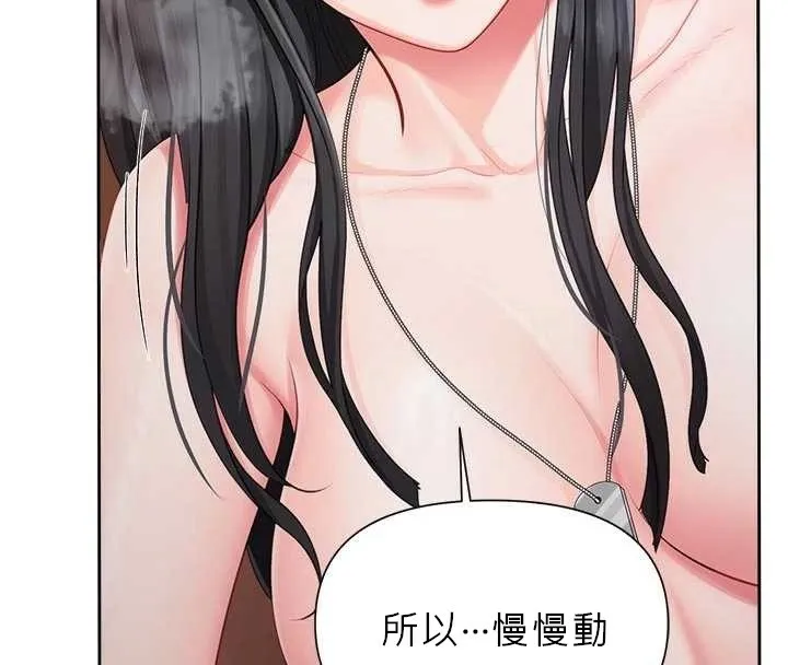 報告女班長:一根突起第28話-在帳篷祕密做愛&hearts;