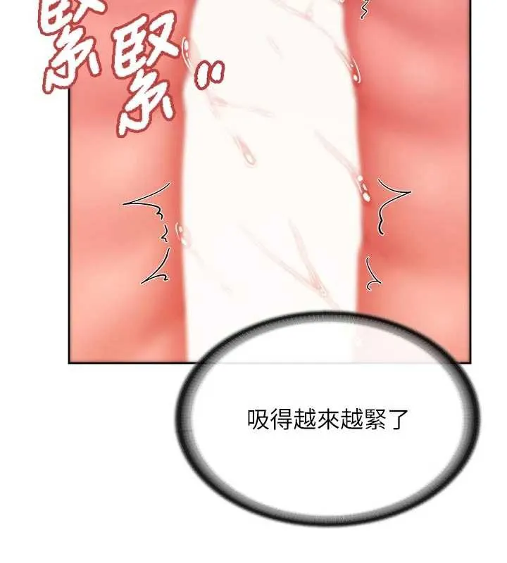 报告女班长:一根突起-第28話-在帳篷祕密做愛♥ - 图片 95