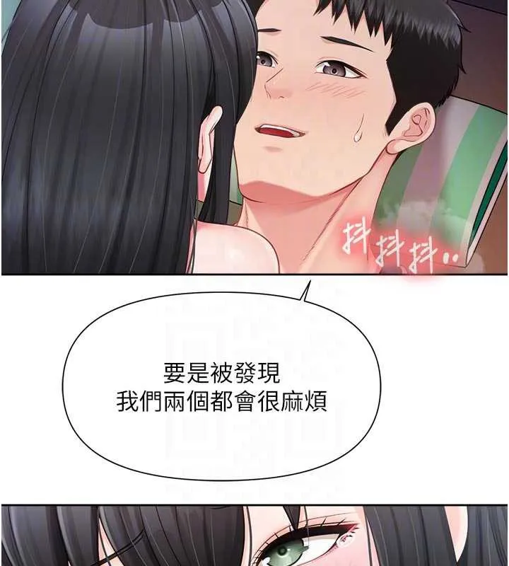 报告女班长:一根突起-第28話-在帳篷祕密做愛♥ - 图片 97