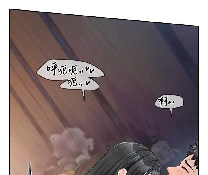 报告女班长:一根突起第28話-在帳篷祕密做愛♥