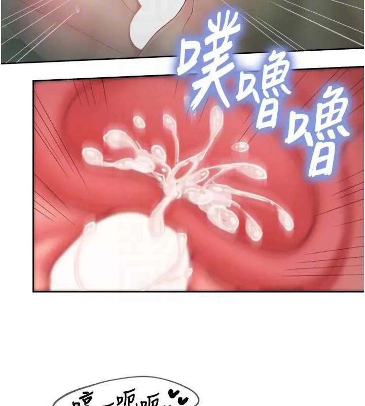 报告女班长:一根突起-第28話-在帳篷祕密做愛♥ - 图片 105