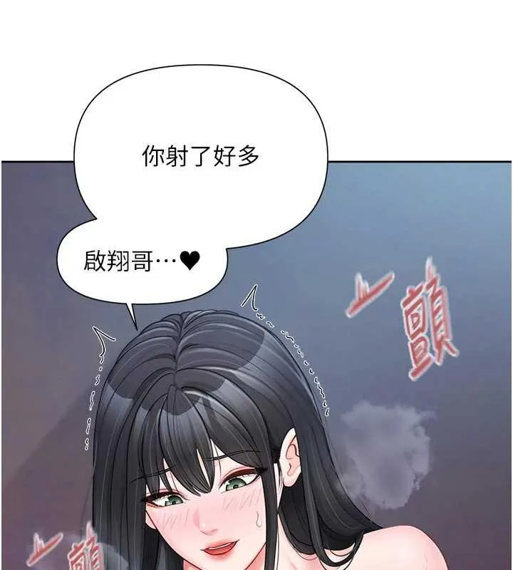 报告女班长:一根突起-第28話-在帳篷祕密做愛♥ - 图片 114