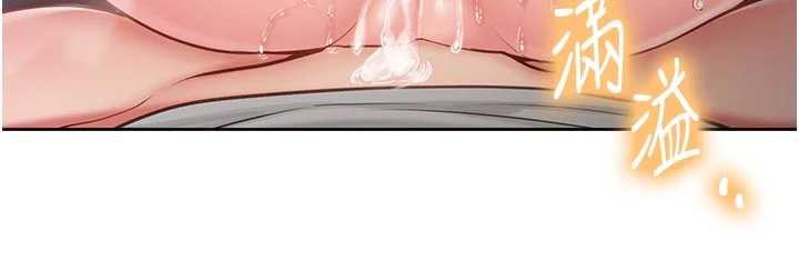 报告女班长:一根突起第28話-在帳篷祕密做愛♥