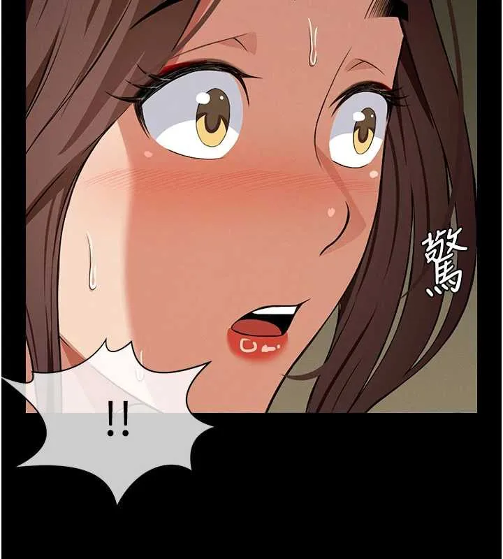 尸变家园:以身相许-第19話-幫我的小穴止癢♥ - 图片 5
