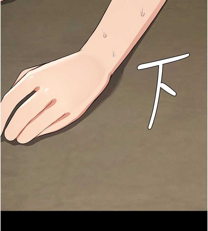 尸变家园:以身相许第19話-幫我的小穴止癢♥