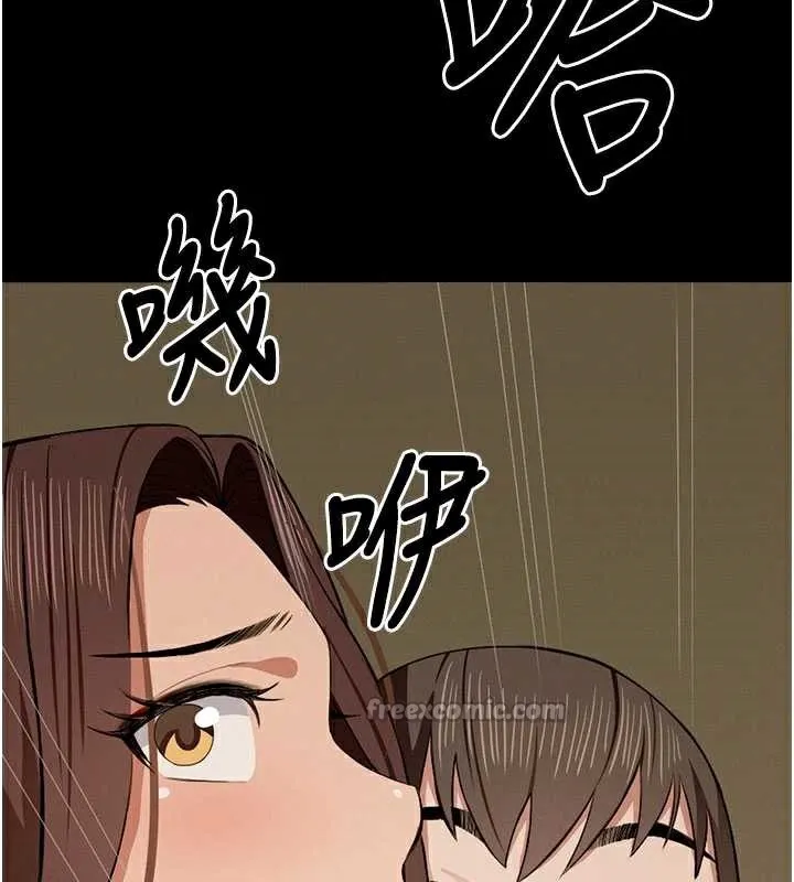 屍變家園:以身相許第19話-幫我的小穴止癢&hearts;