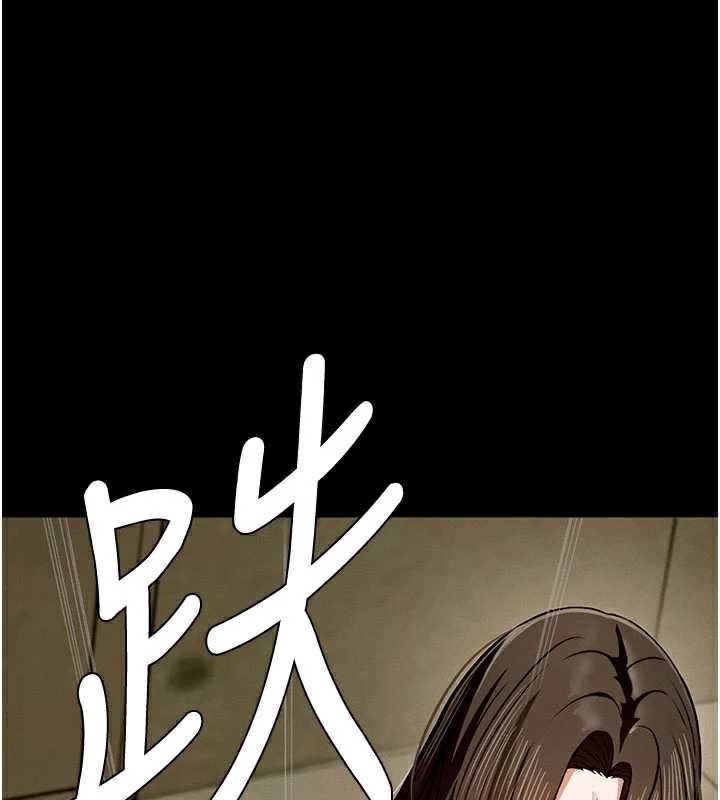 尸变家园:以身相许第19話-幫我的小穴止癢♥