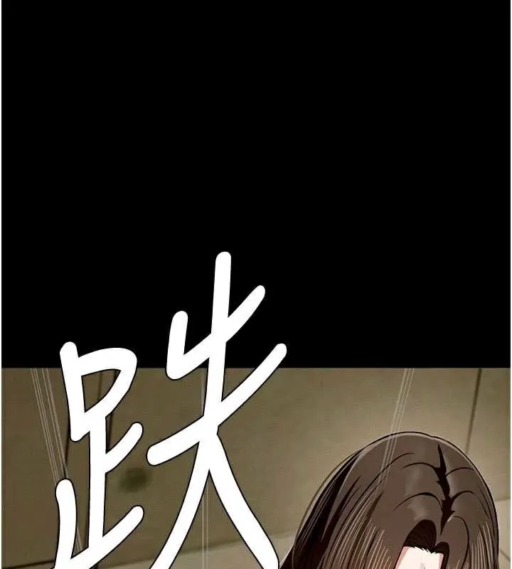 尸变家园:以身相许-第19話-幫我的小穴止癢♥ - 图片 76