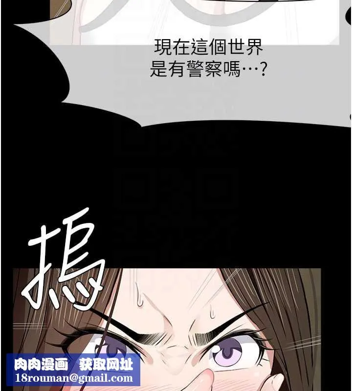 屍變家園:以身相許第19話-幫我的小穴止癢&hearts;