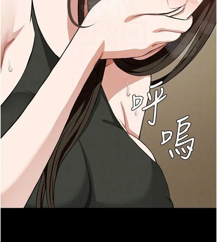 屍變家園:以身相許第19話-幫我的小穴止癢&hearts;