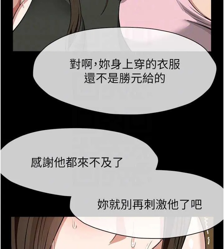 屍變家園:以身相許第19話-幫我的小穴止癢&hearts;