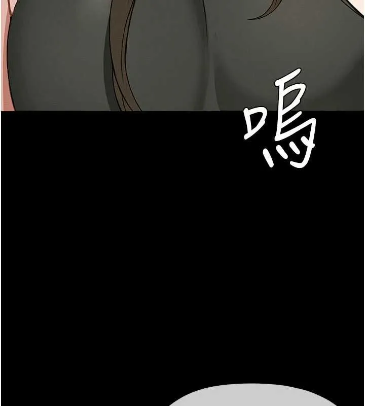 屍變家園:以身相許第19話-幫我的小穴止癢&hearts;