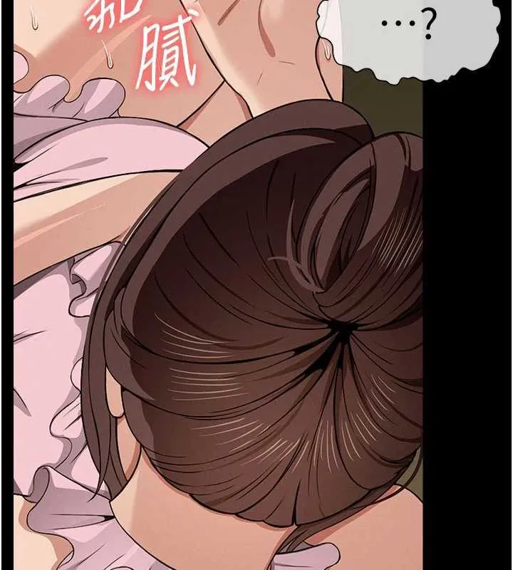 尸变家园:以身相许-第19話-幫我的小穴止癢♥ - 图片 143