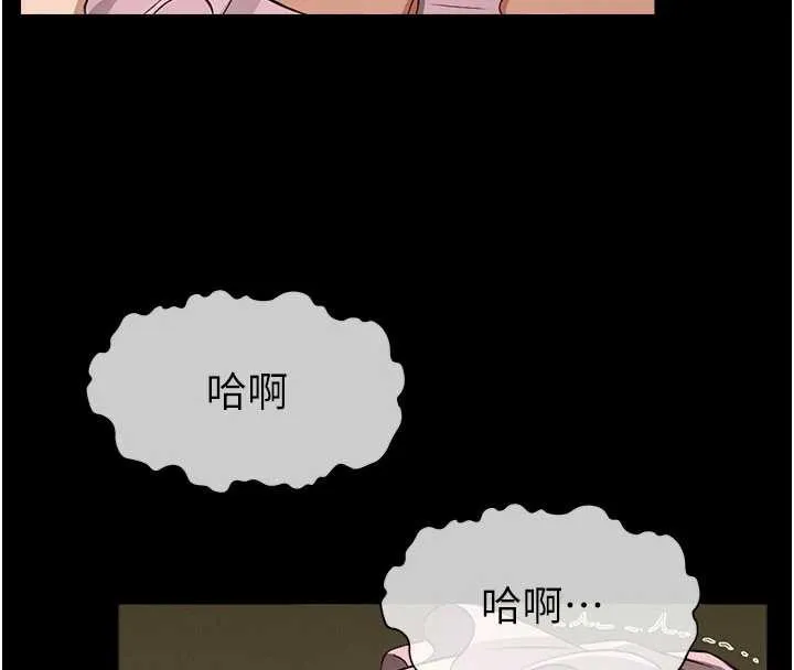 尸变家园:以身相许-第19話-幫我的小穴止癢♥ - 图片 144