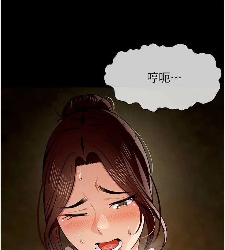 屍變家園:以身相許第19話-幫我的小穴止癢&hearts;