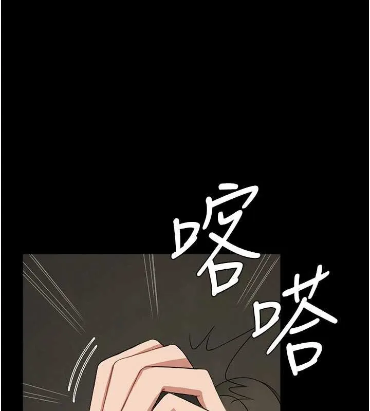 尸变家园:以身相许-第19話-幫我的小穴止癢♥ - 图片 157