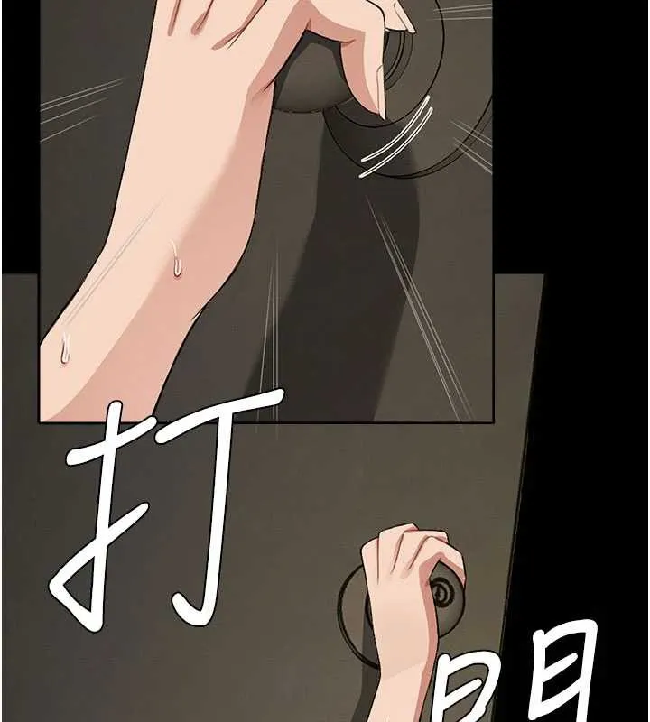 尸变家园:以身相许-第19話-幫我的小穴止癢♥ - 图片 158