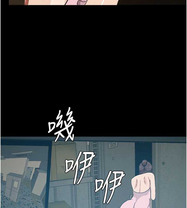 尸变家园:以身相许第19話-幫我的小穴止癢♥